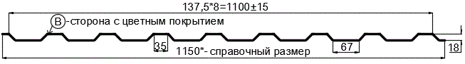 Фото: Профнастил МП20 х 1100 - B (ПЭ-01-3011-0.4±0.08мм) в Рузе