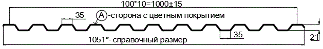 Фото: Профнастил С21 х 1000 - A (ПЭ-01-1014-0.4±0.08мм) в Рузе