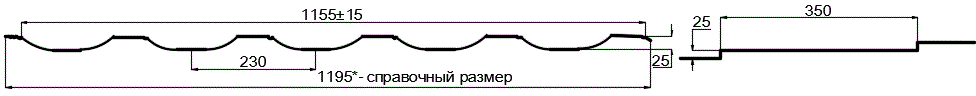 Металлочерепица МП Трамонтана-S (PURMAN-20-9010-0.5) в Рузе