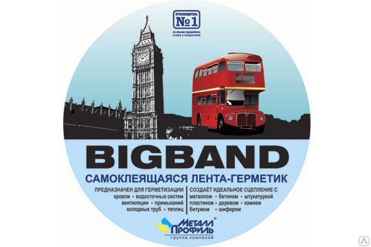 Фото: Лента герметизирующая BIGBAND Красный (0,1х3 м) в Рузе