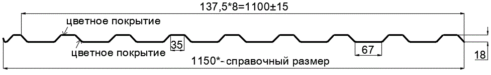 Фото: Профнастил МП20 х 1100 - R Двусторонний (ПЭ_Д-01-8017/8017-0.4±0.08мм) в Рузе