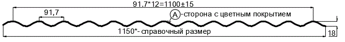 Фото: Профнастил МП18 х 1100 - A (ПЭ-01-8004-0.45) в Рузе