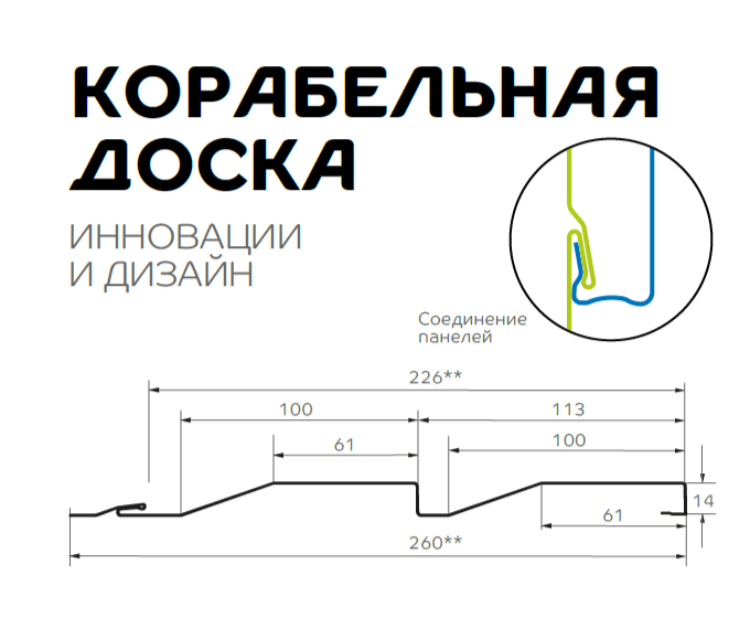 Сайдинг МП СК-14х226 (ECOSTEEL_T-01-ЗолотойДуб-0.5) в Рузе